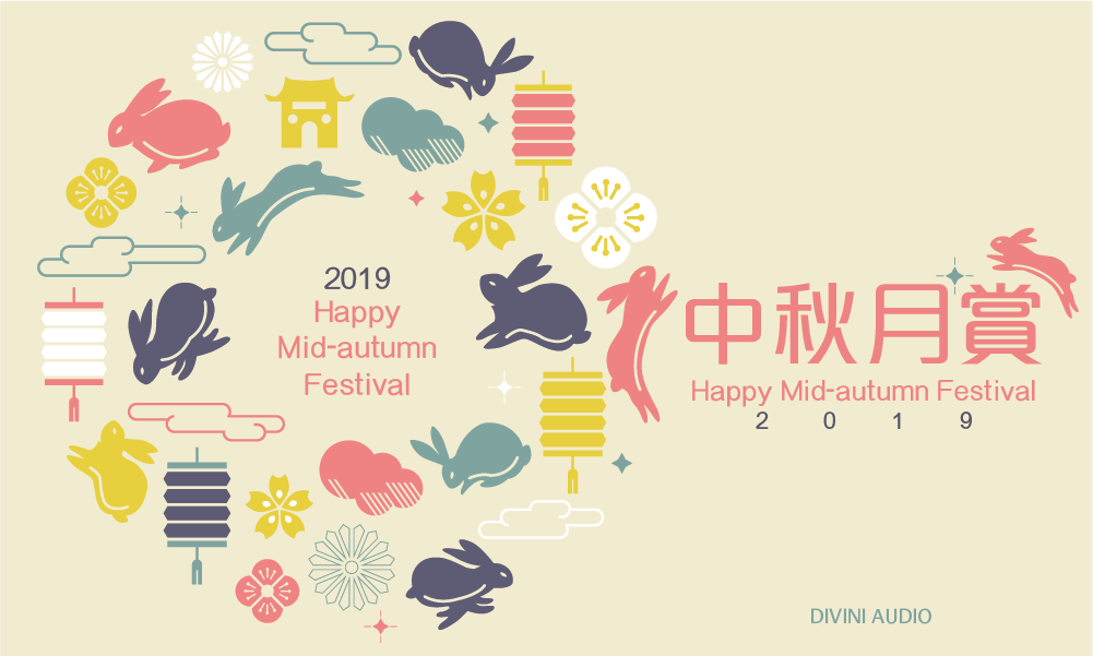 2019中秋 Mid-Autumn Festival